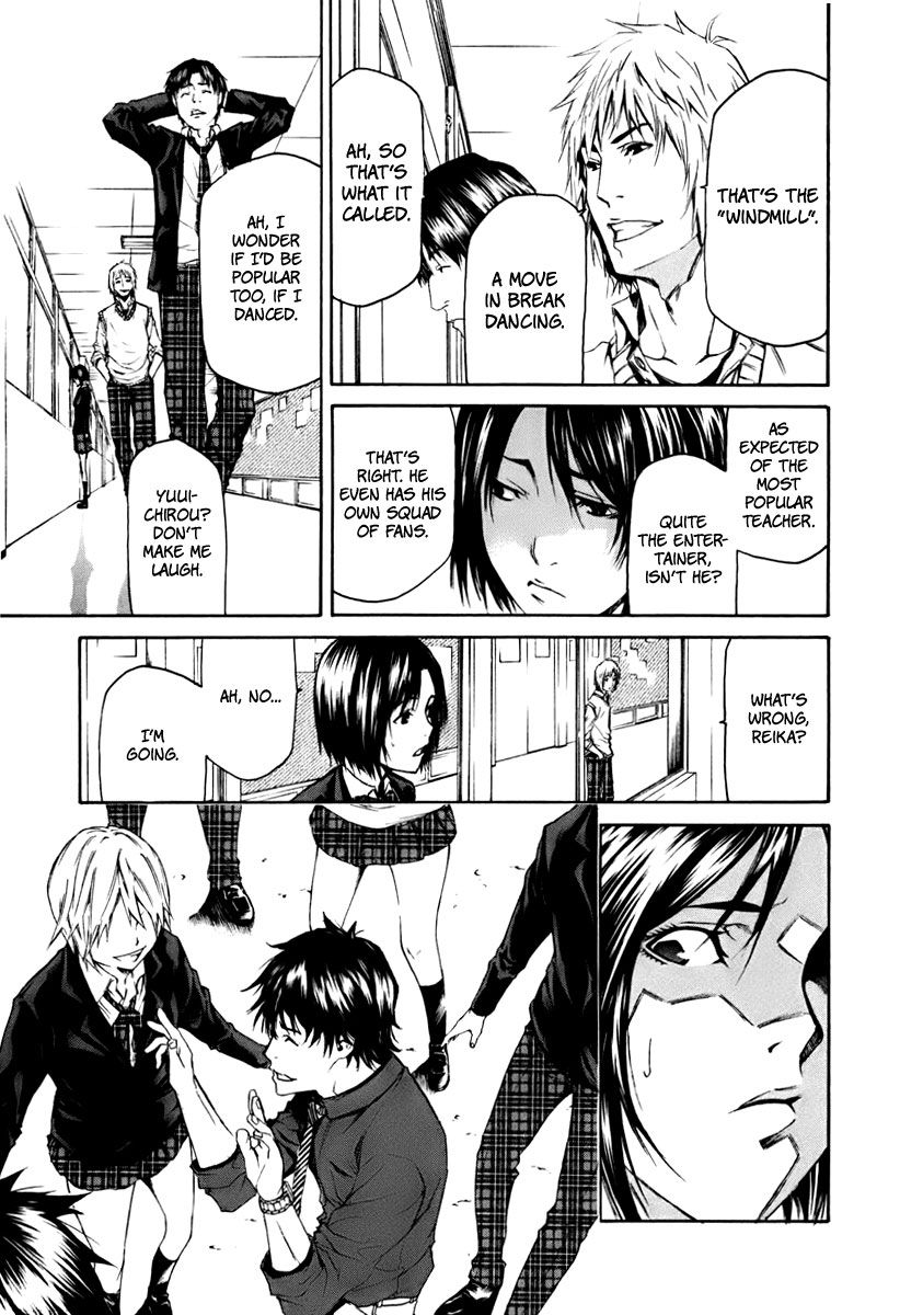 Aku no Kyouten Chapter 3 page 34 - Chapter 3 : Lesson 3