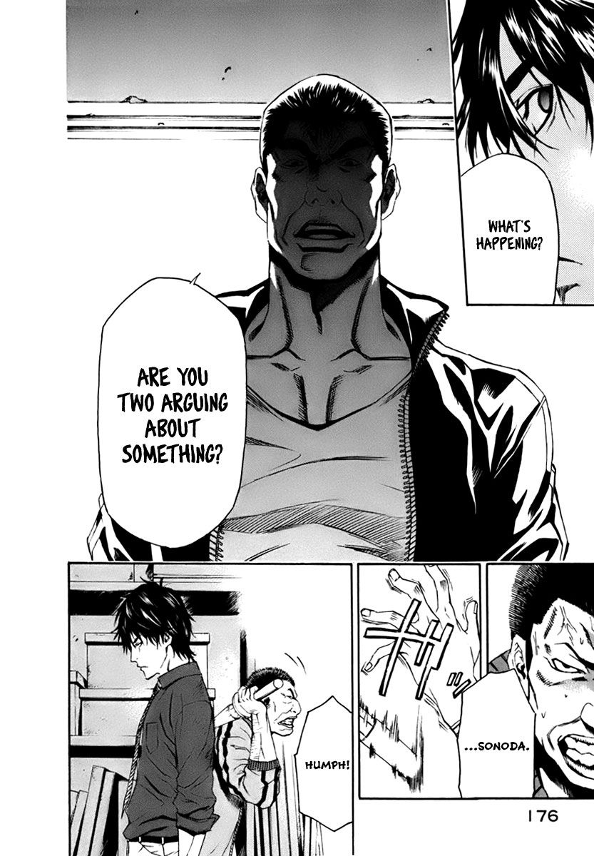 Aku no Kyouten Chapter 3 page 41 - Chapter 3 : Lesson 3