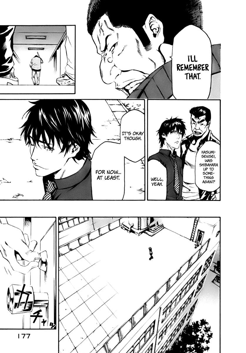 Aku no Kyouten Chapter 3 page 42 - Chapter 3 : Lesson 3