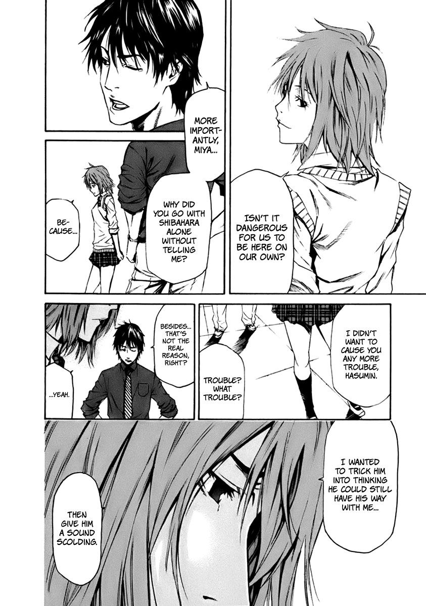 Aku no Kyouten Chapter 3 page 43 - Chapter 3 : Lesson 3