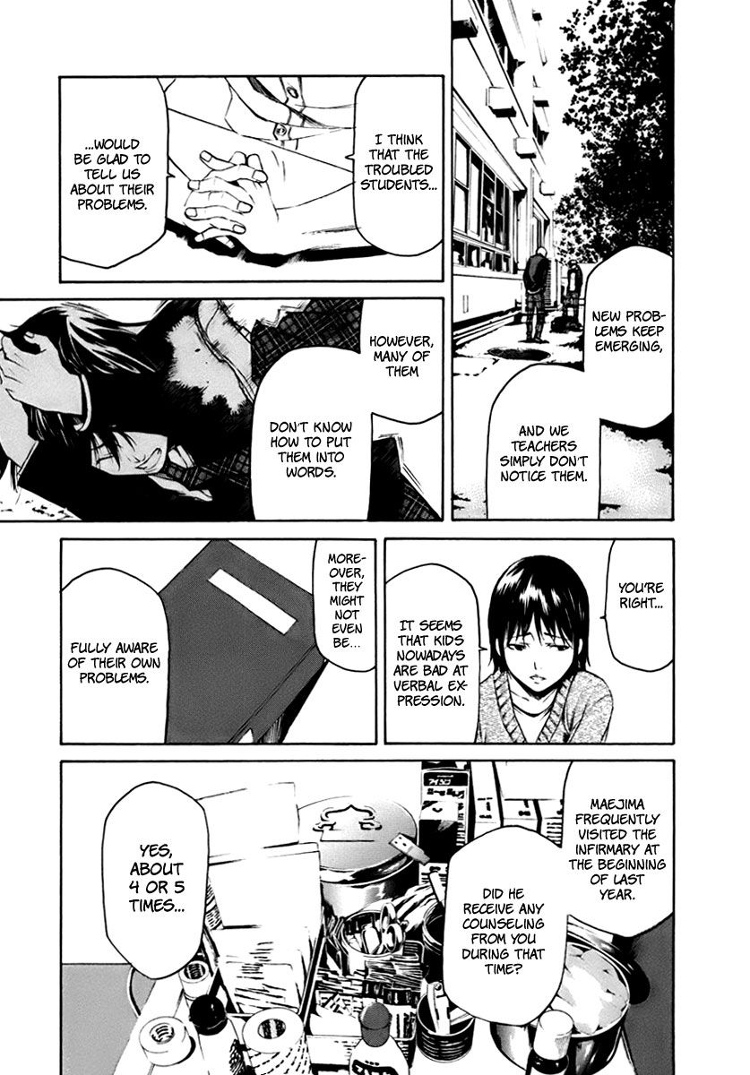 Aku no Kyouten Chapter 3 page 6 - Chapter 3 : Lesson 3