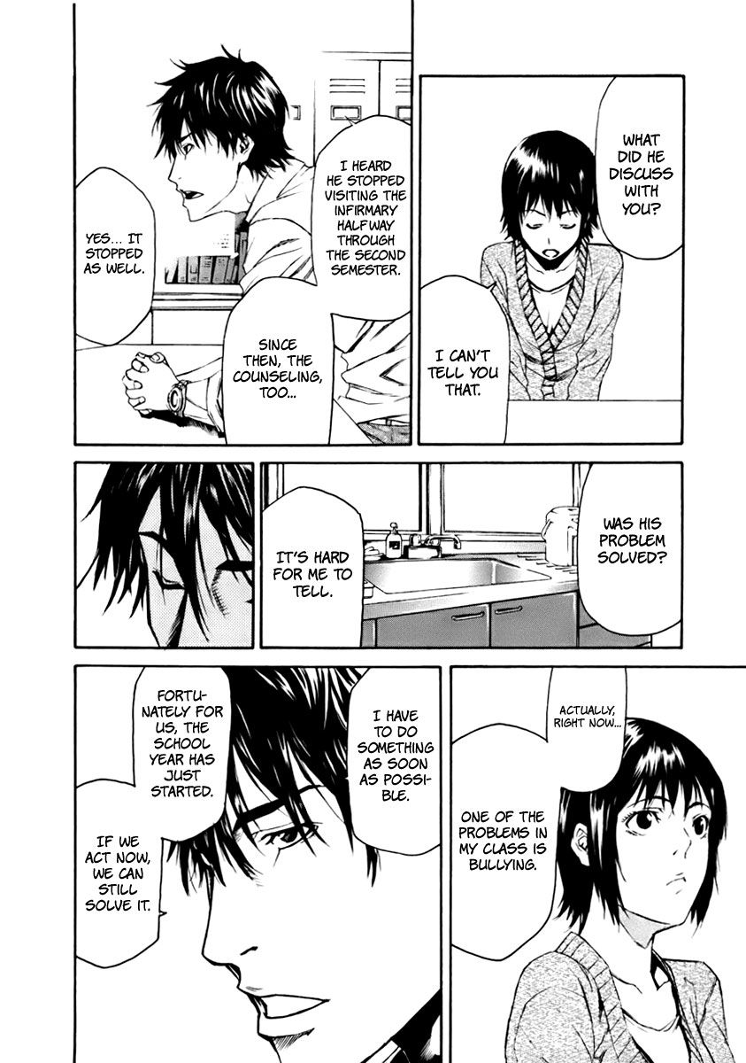 Aku no Kyouten Chapter 3 page 7 - Chapter 3 : Lesson 3