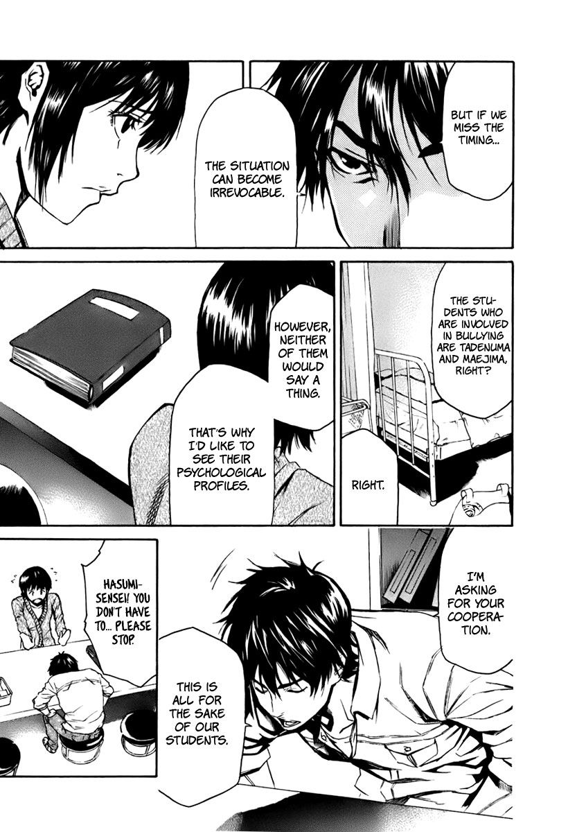 Aku no Kyouten Chapter 3 page 8 - Chapter 3 : Lesson 3