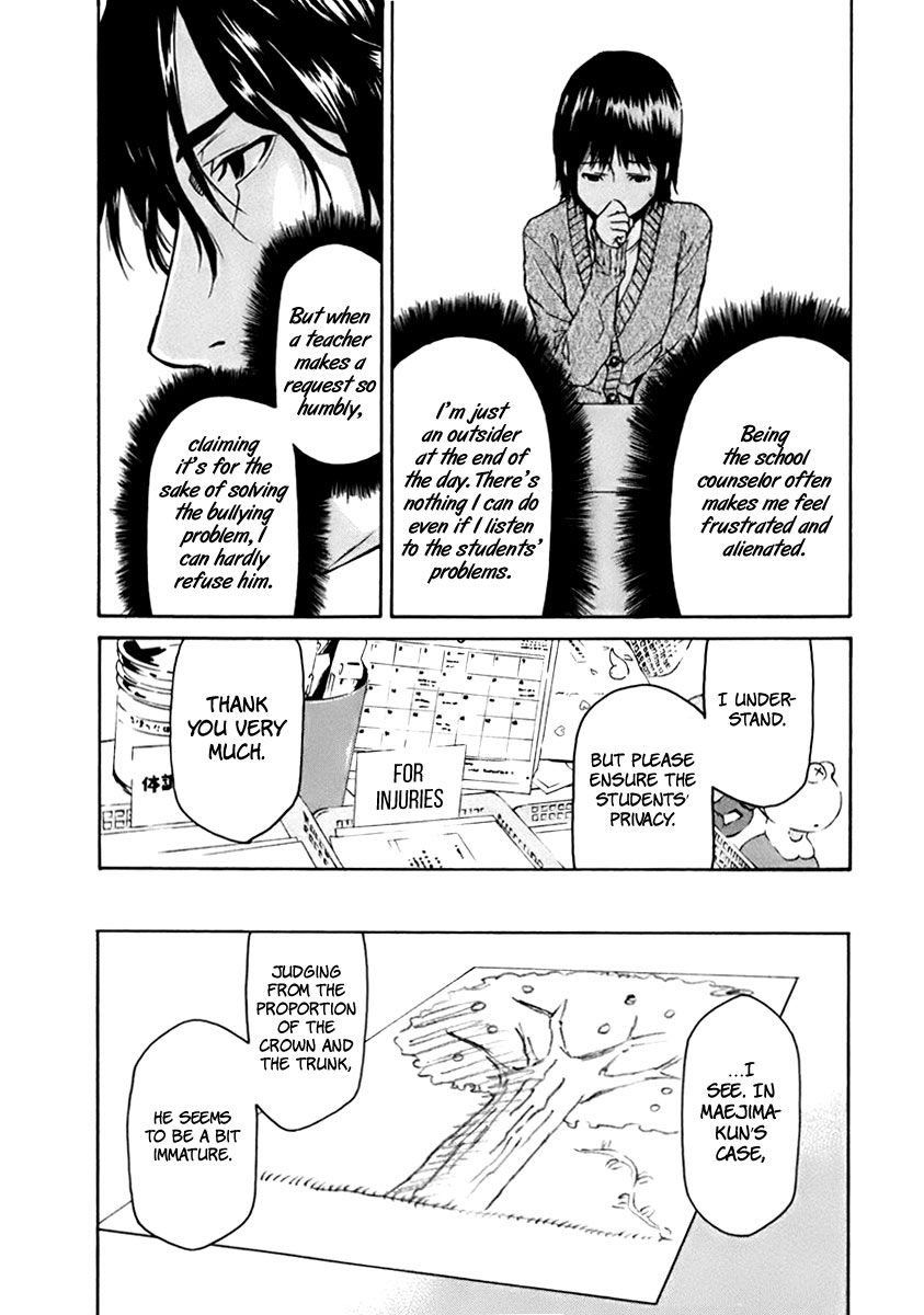 Aku no Kyouten Chapter 3 page 9 - Chapter 3 : Lesson 3