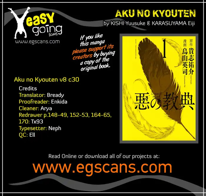Aku no Kyouten Chapter 30 page 1 - Chapter 30