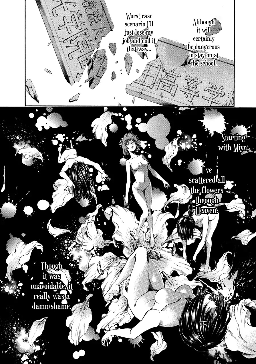 Aku no Kyouten Chapter 30 page 30 - Chapter 30