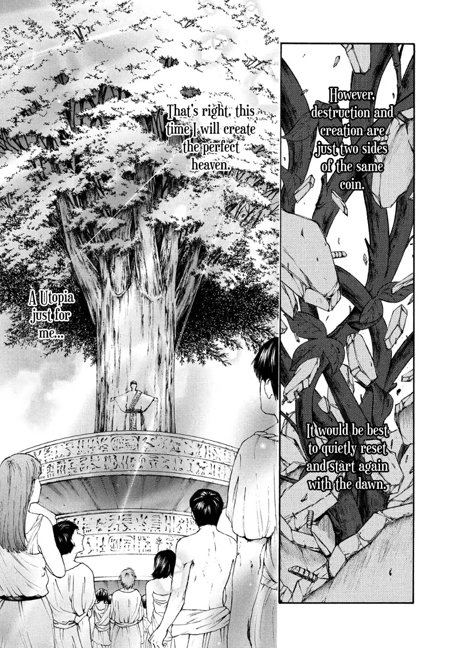 Aku no Kyouten Chapter 30 page 31 - Chapter 30