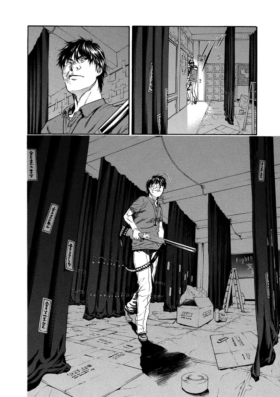 Aku no Kyouten Chapter 30 page 34 - Chapter 30