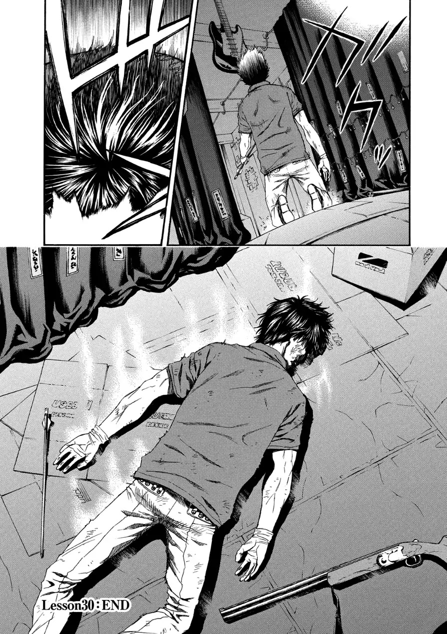 Aku no Kyouten Chapter 30 page 39 - Chapter 30