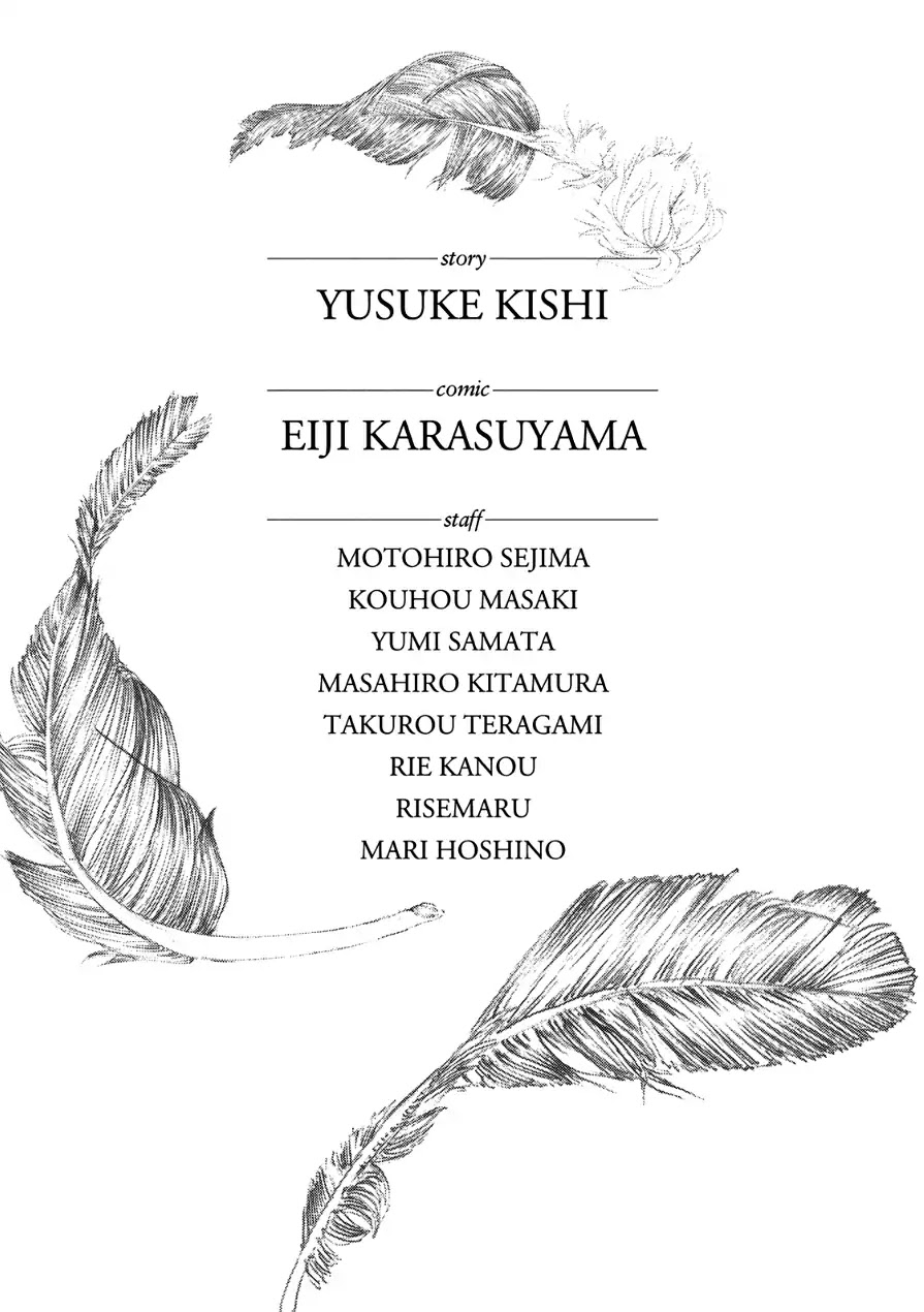 Aku no Kyouten Chapter 30 page 40 - Chapter 30