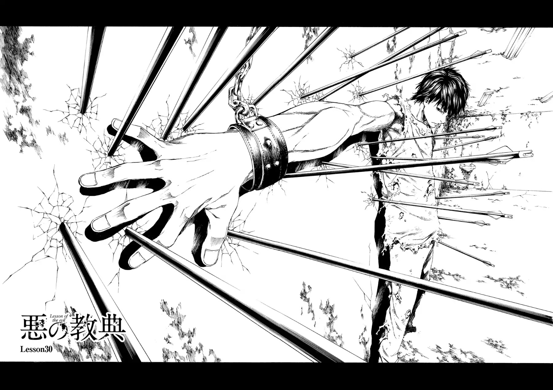 Aku no Kyouten Chapter 30 page 5 - Chapter 30