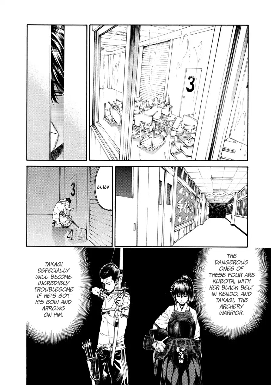 Aku no Kyouten Chapter 30 page 6 - Chapter 30