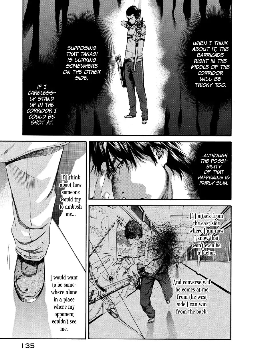 Aku no Kyouten Chapter 30 page 7 - Chapter 30