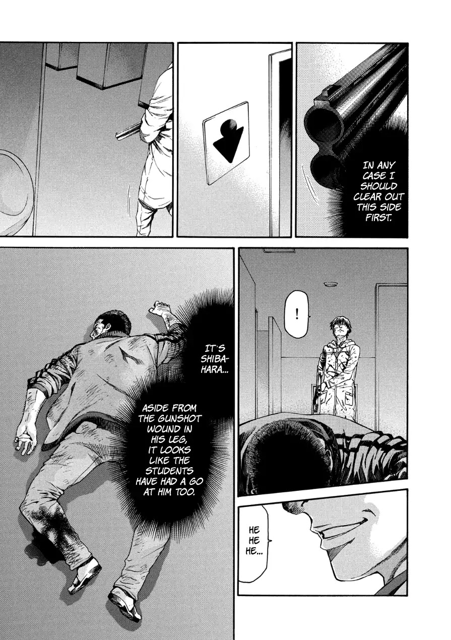 Aku no Kyouten Chapter 30 page 9 - Chapter 30
