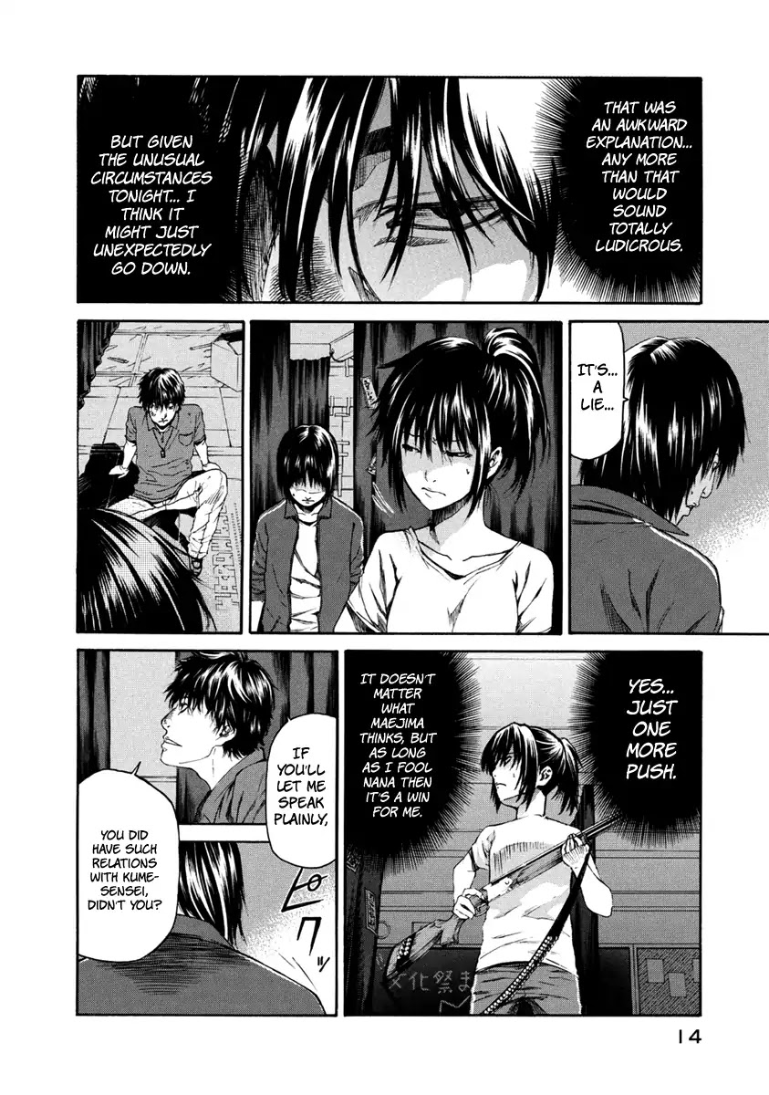 Aku no Kyouten Chapter 31 page 15 - Chapter 31