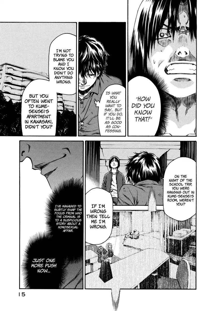 Aku no Kyouten Chapter 31 page 16 - Chapter 31