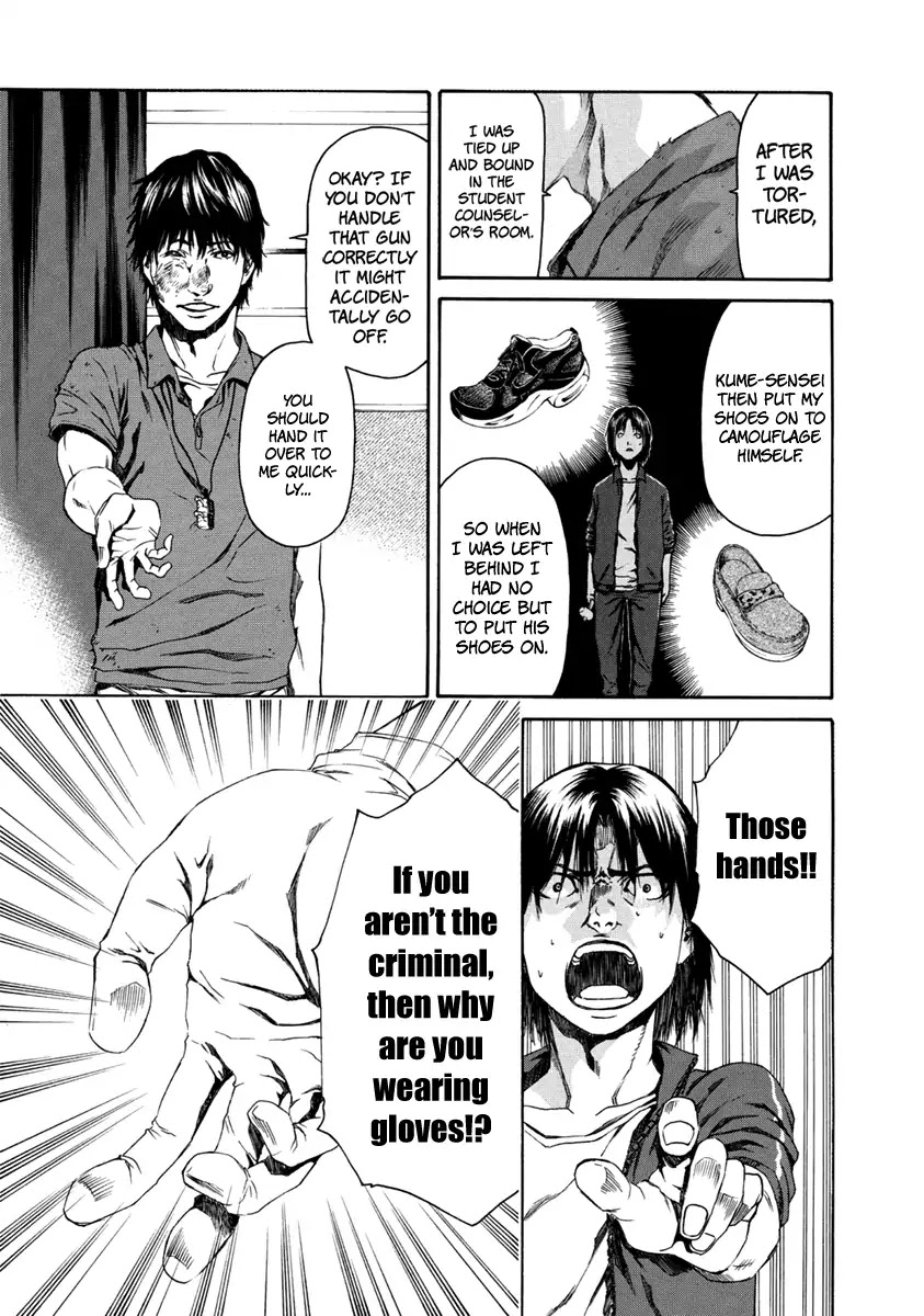 Aku no Kyouten Chapter 31 page 20 - Chapter 31