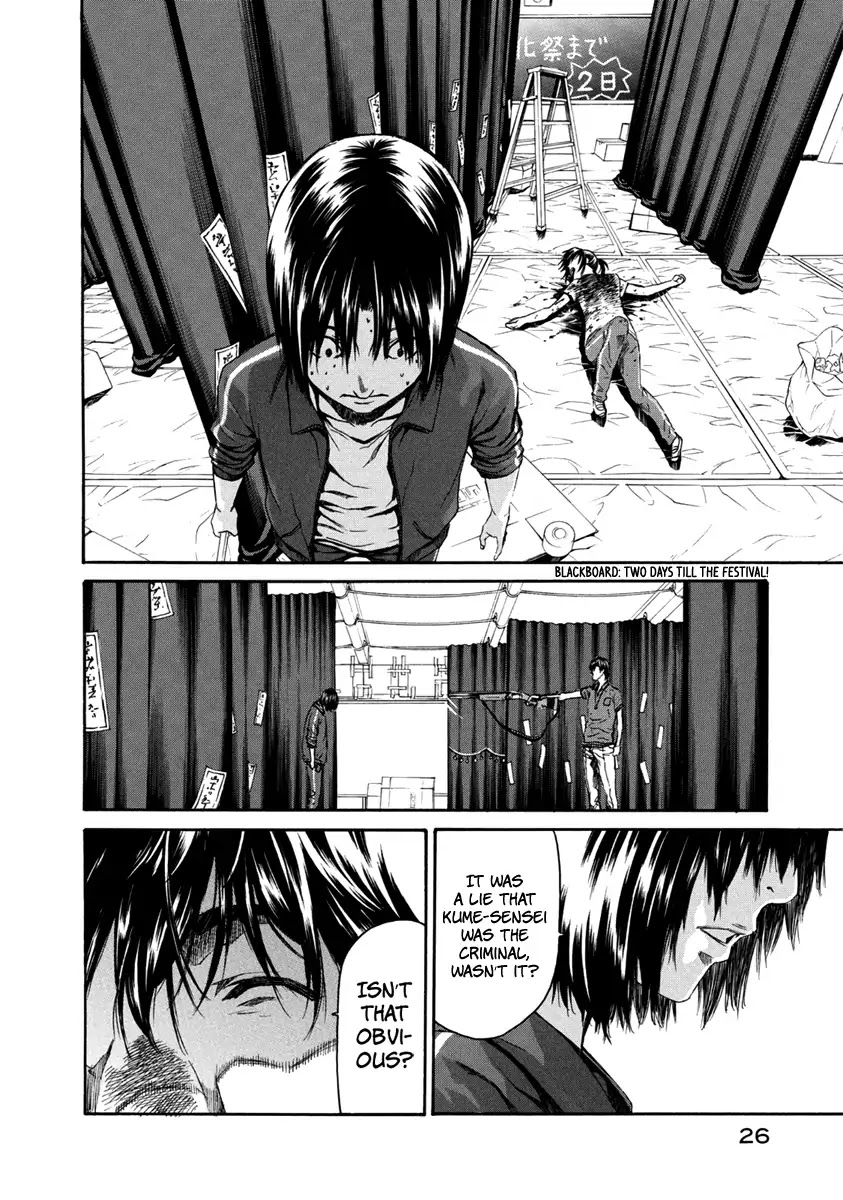 Aku no Kyouten Chapter 31 page 25 - Chapter 31