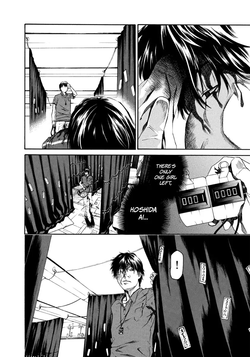 Aku no Kyouten Chapter 31 page 27 - Chapter 31