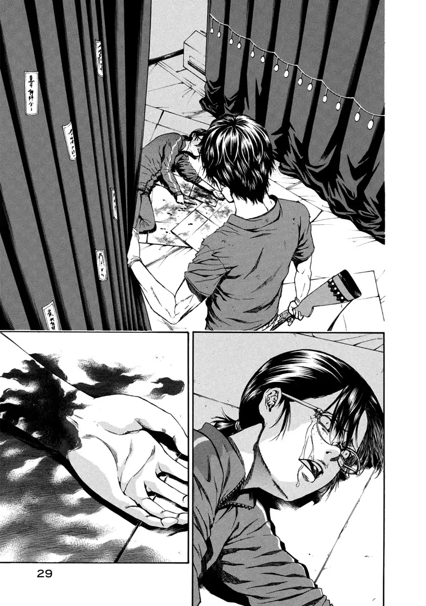 Aku no Kyouten Chapter 31 page 28 - Chapter 31
