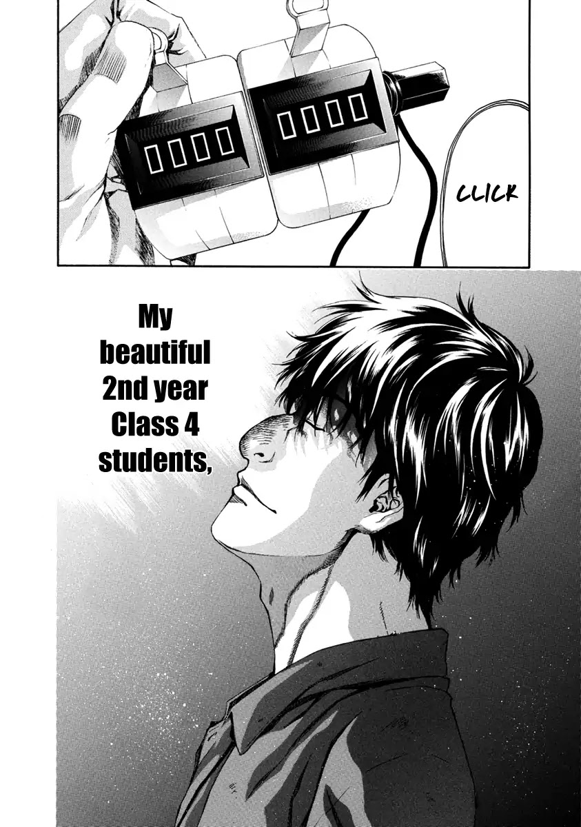 Aku no Kyouten Chapter 31 page 29 - Chapter 31