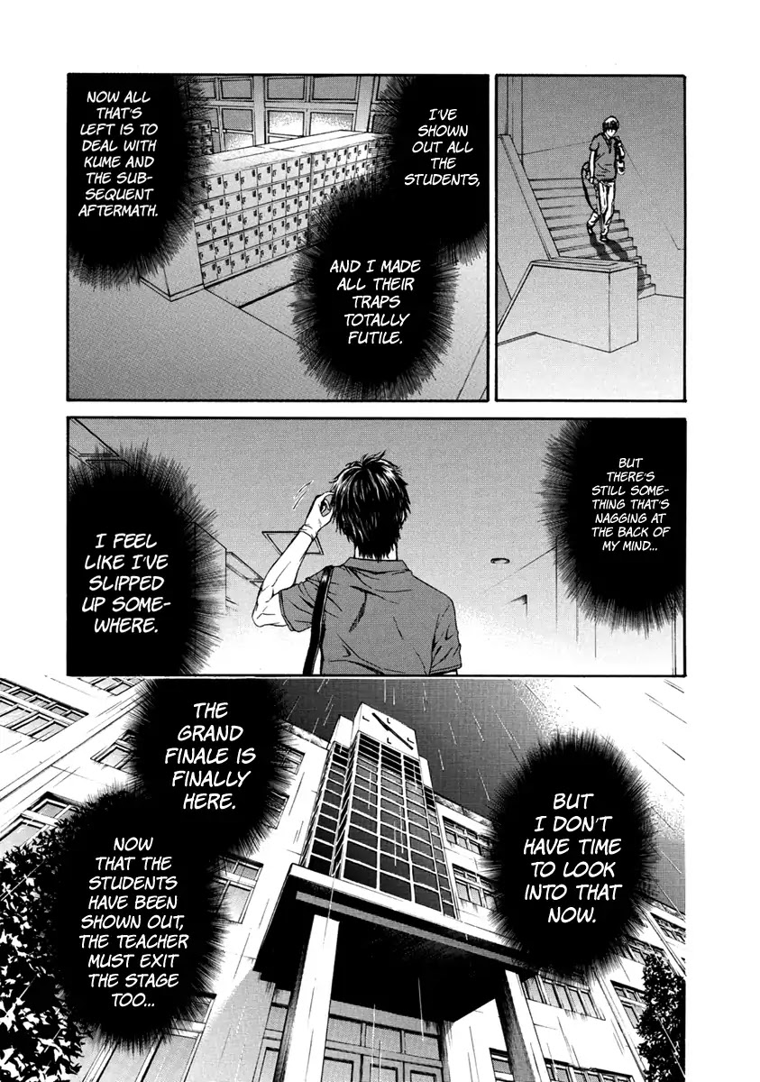 Aku no Kyouten Chapter 31 page 34 - Chapter 31