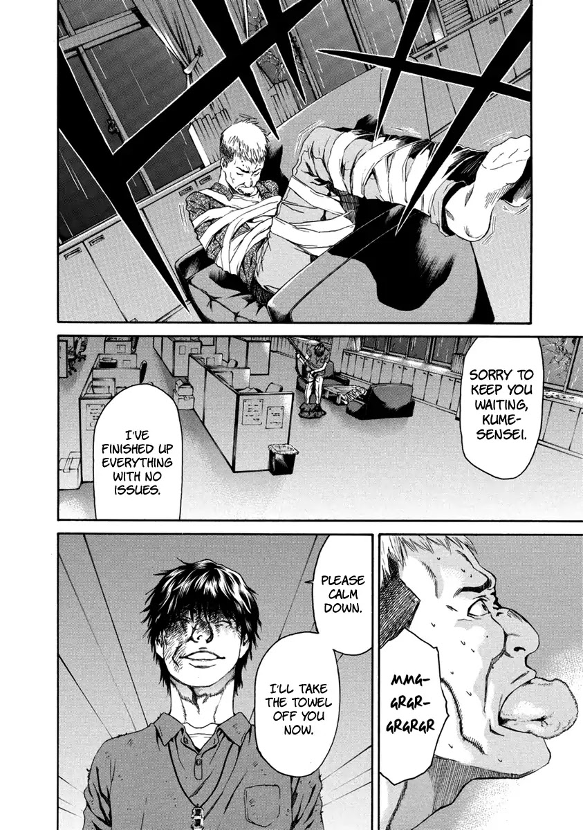 Aku no Kyouten Chapter 31 page 35 - Chapter 31
