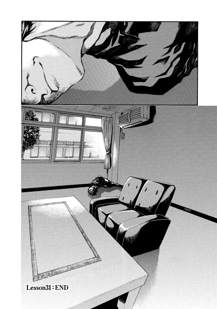 Aku no Kyouten Chapter 31 page 46 - Chapter 31