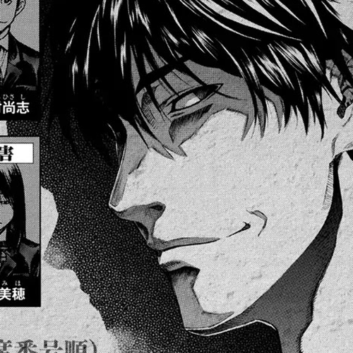Aku no Kyouten Chapter 31 cover