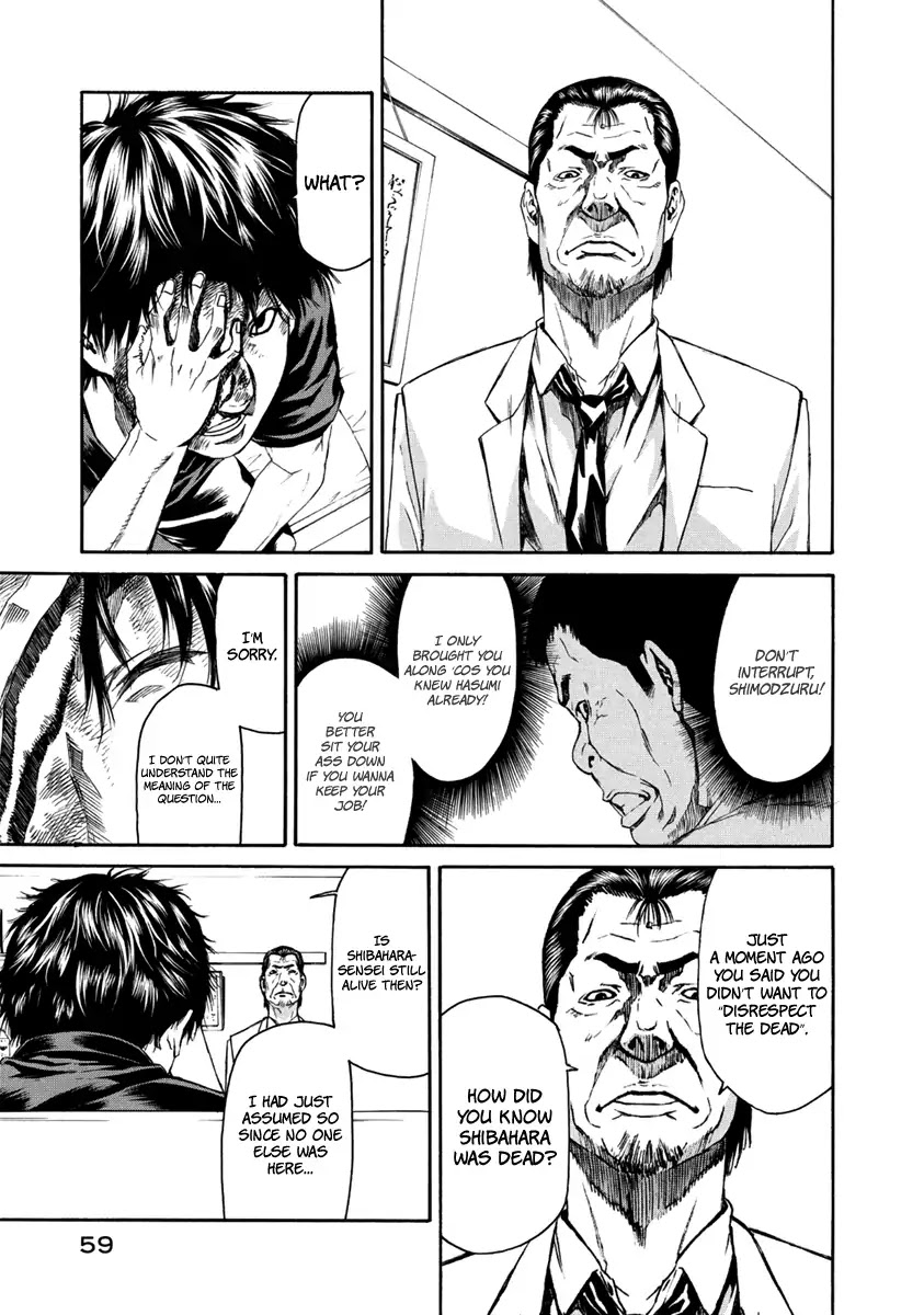 Aku no Kyouten Chapter 32 page 10 - Chapter 32