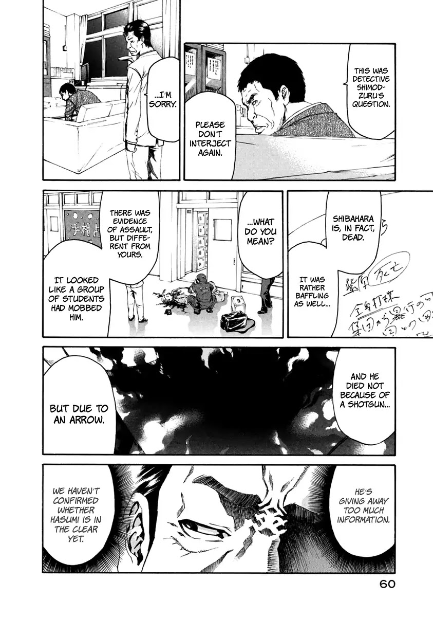 Aku no Kyouten Chapter 32 page 11 - Chapter 32