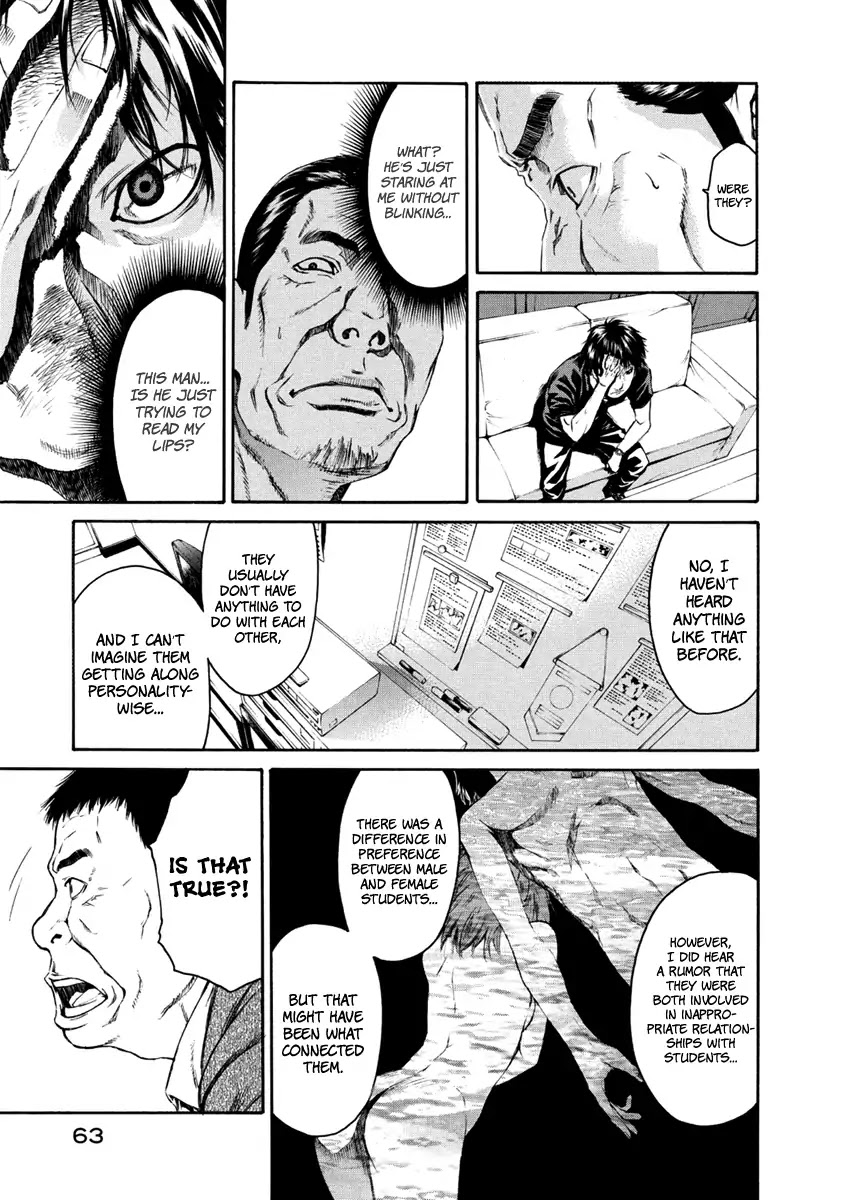 Aku no Kyouten Chapter 32 page 14 - Chapter 32