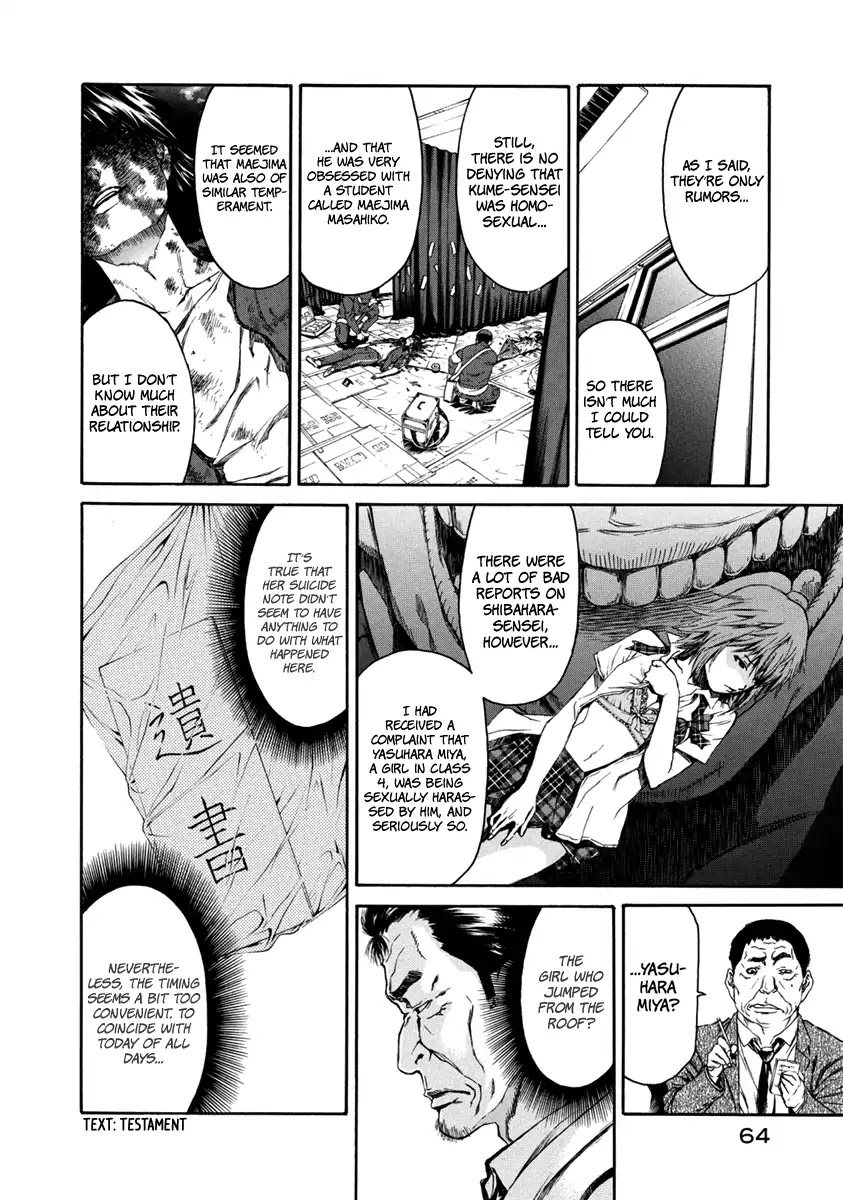 Aku no Kyouten Chapter 32 page 15 - Chapter 32