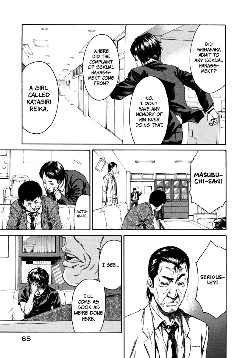 Aku no Kyouten Chapter 32 page 16 - Chapter 32