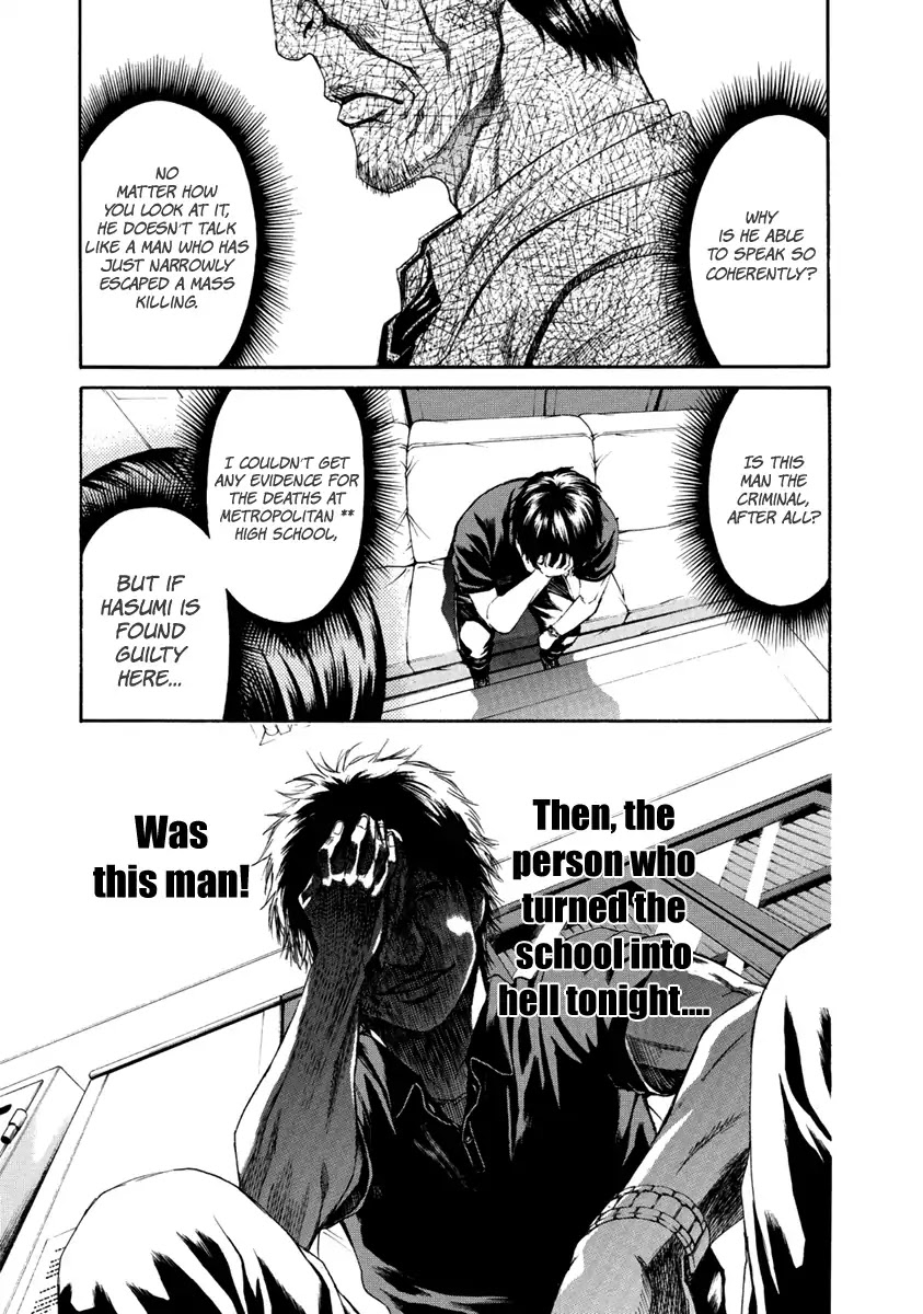 Aku no Kyouten Chapter 32 page 18 - Chapter 32
