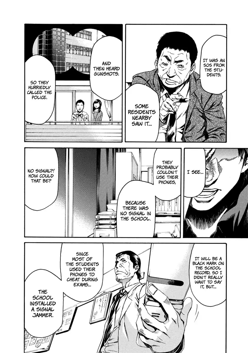 Aku no Kyouten Chapter 32 page 21 - Chapter 32