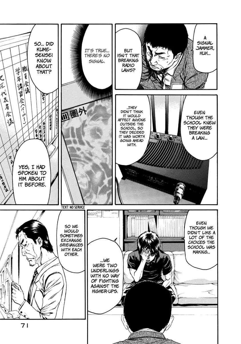 Aku no Kyouten Chapter 32 page 22 - Chapter 32