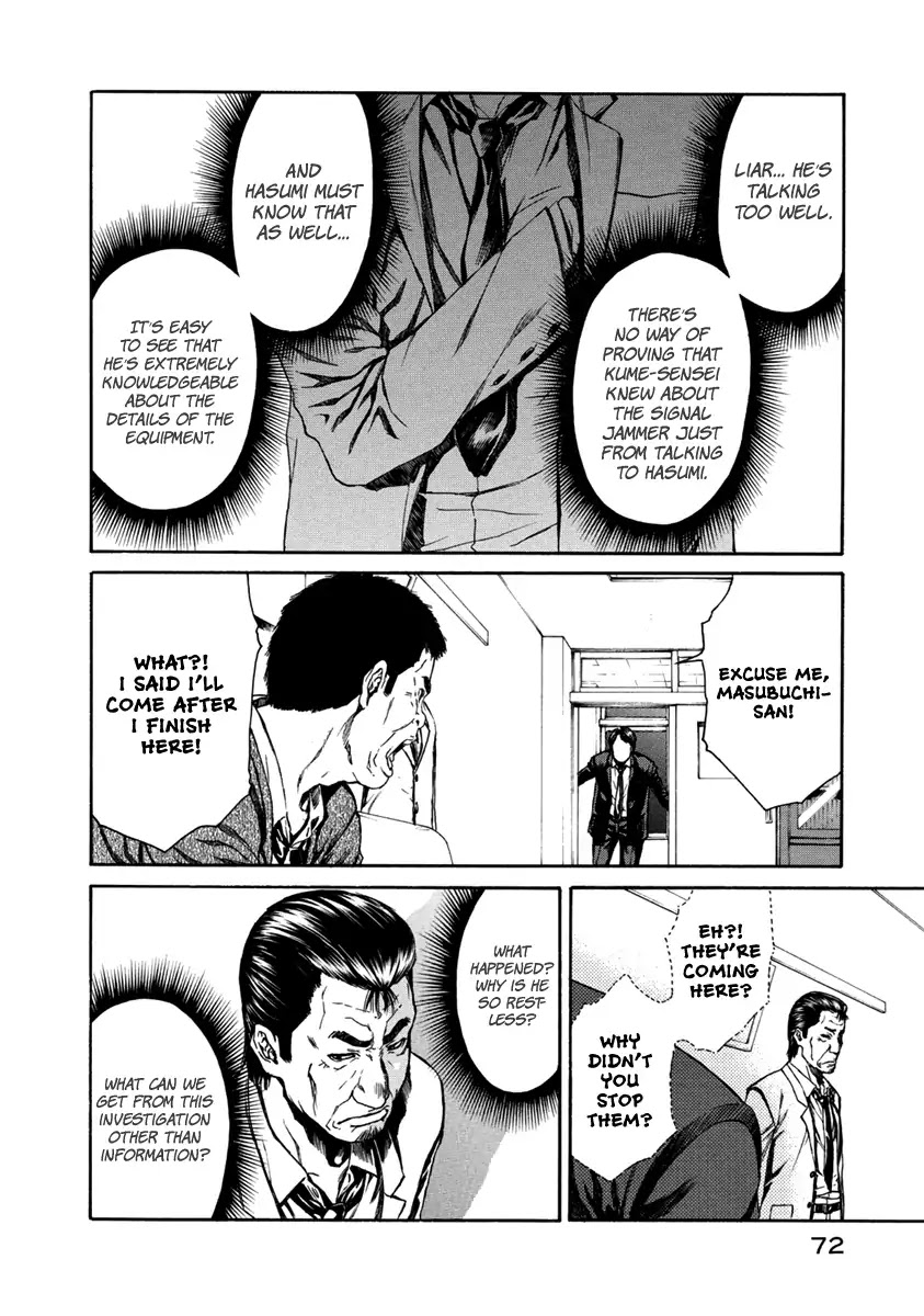 Aku no Kyouten Chapter 32 page 23 - Chapter 32