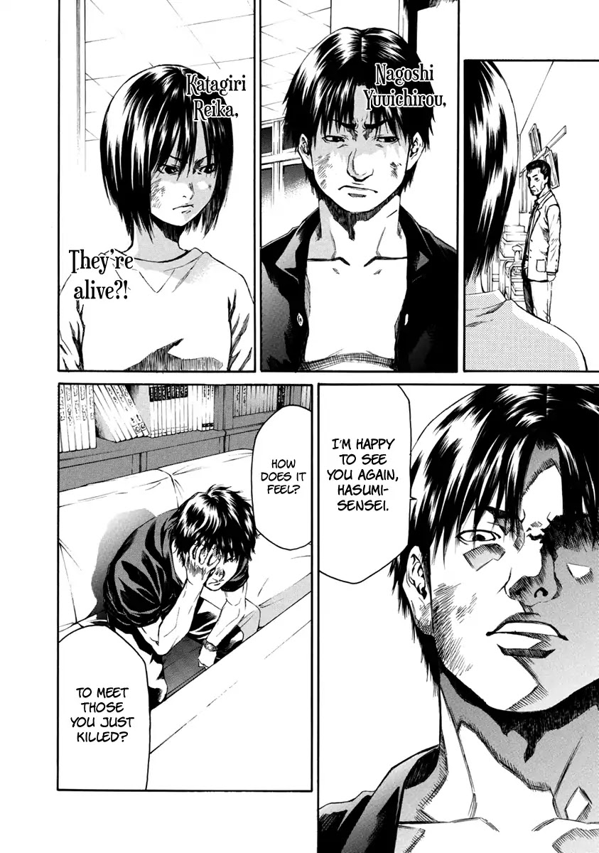 Aku no Kyouten Chapter 32 page 26 - Chapter 32
