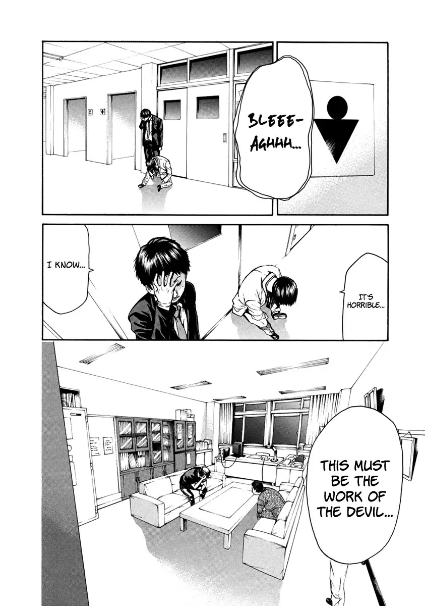Aku no Kyouten Chapter 32 page 3 - Chapter 32