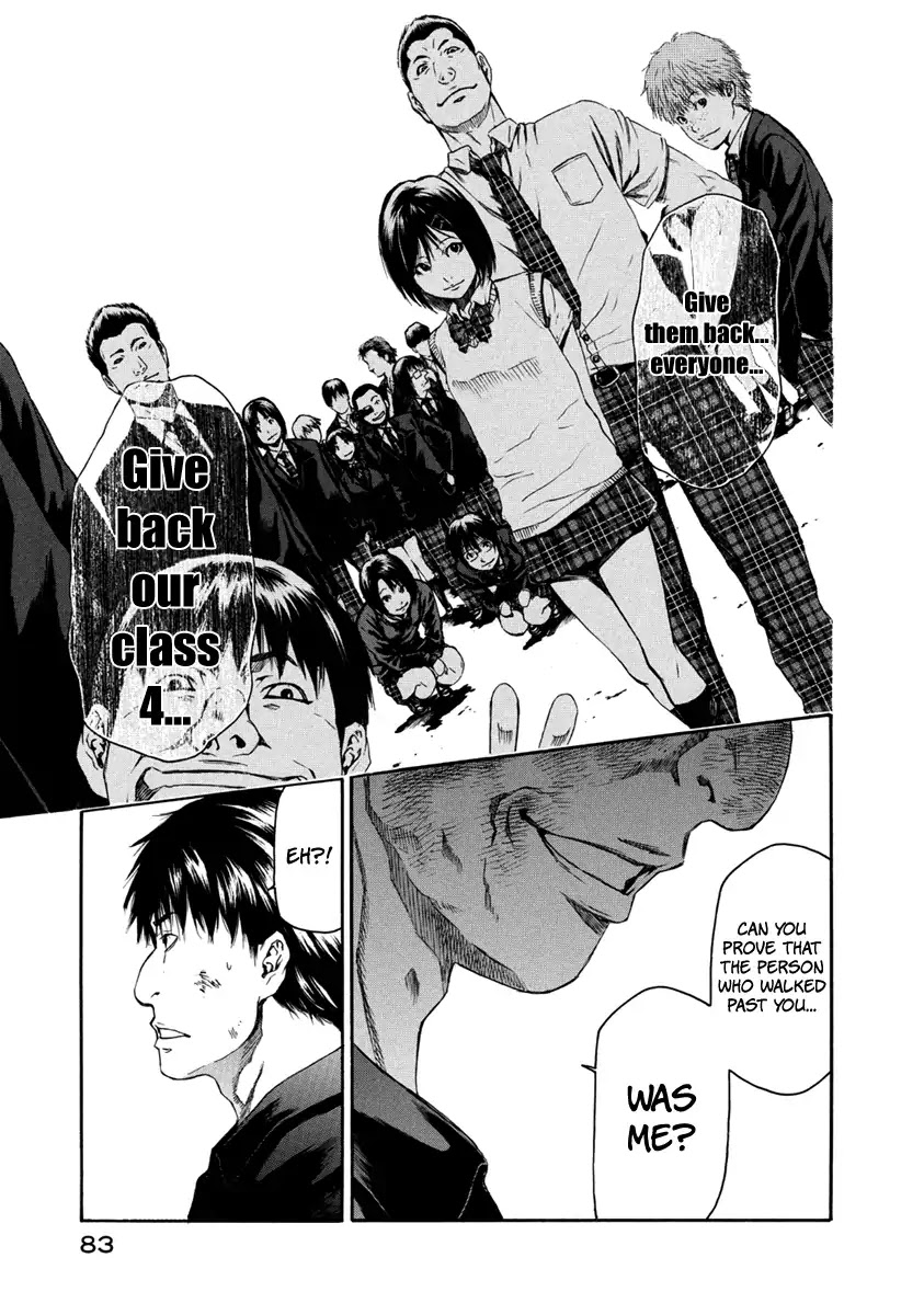 Aku no Kyouten Chapter 32 page 33 - Chapter 32