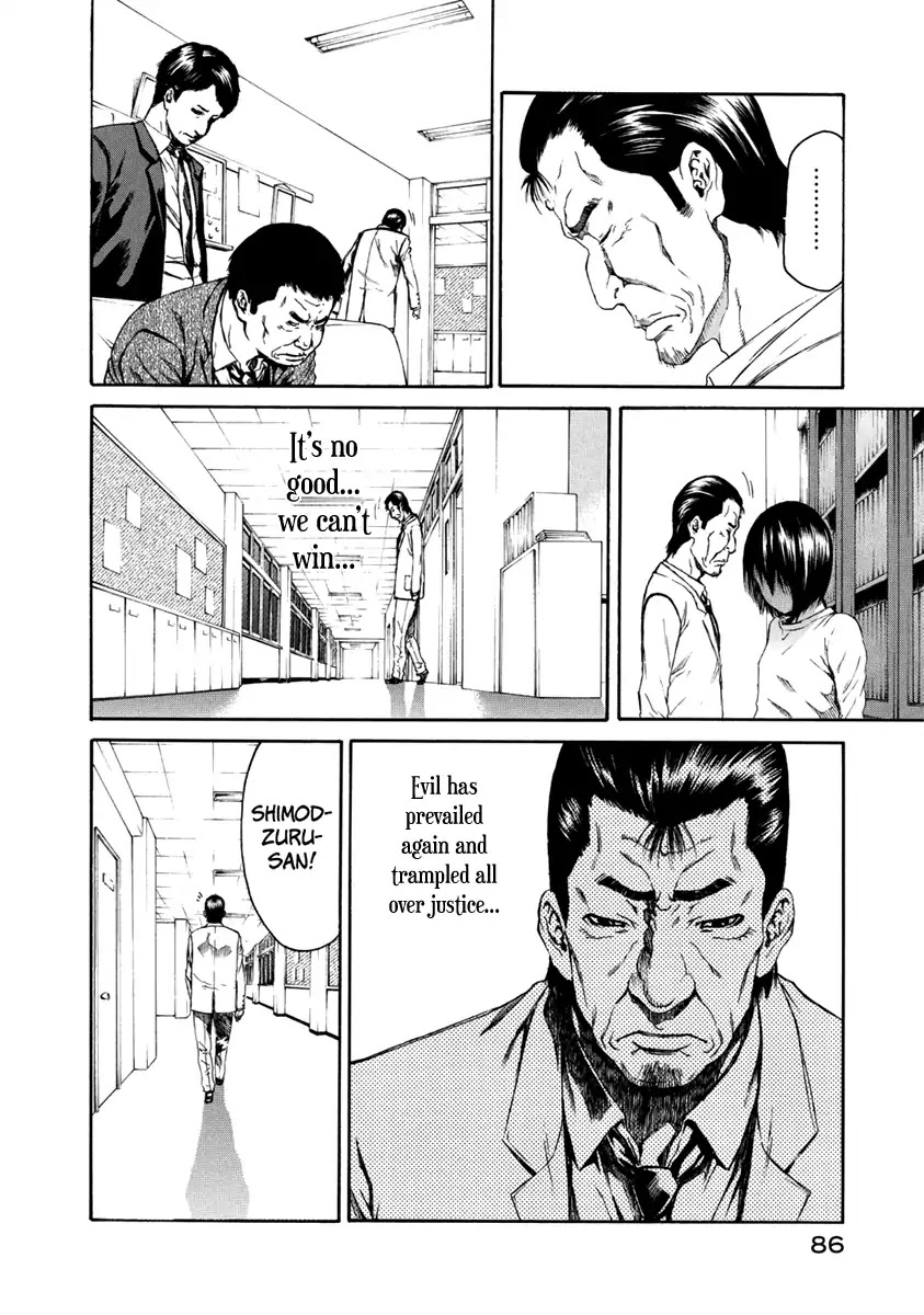 Aku no Kyouten Chapter 32 page 36 - Chapter 32