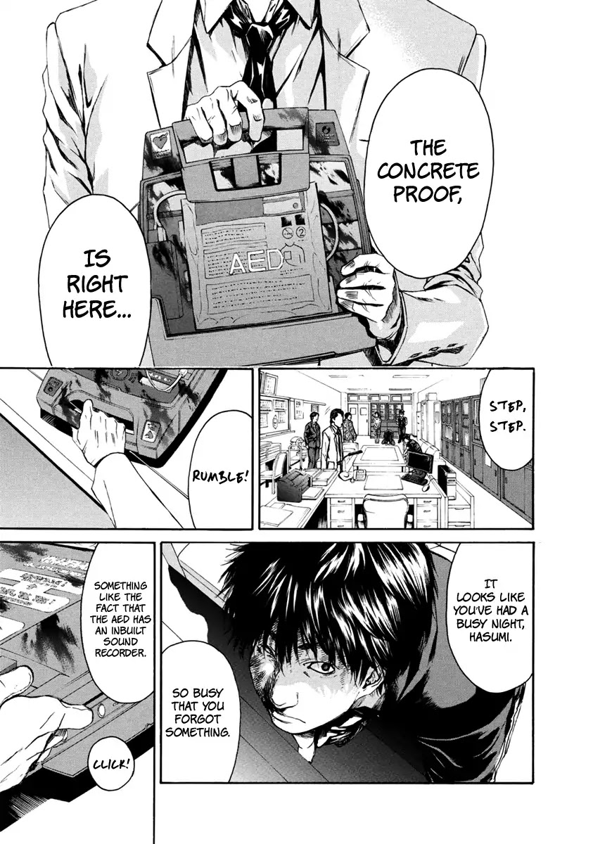 Aku no Kyouten Chapter 32 page 39 - Chapter 32