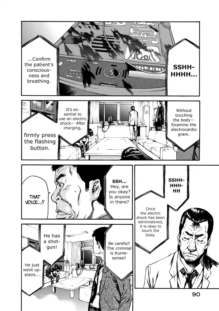 Aku no Kyouten Chapter 32 page 40 - Chapter 32