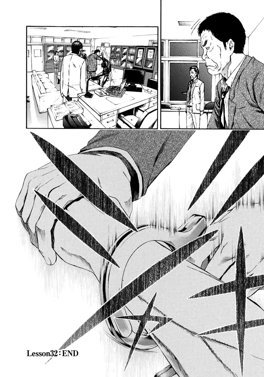 Aku no Kyouten Chapter 32 page 45 - Chapter 32