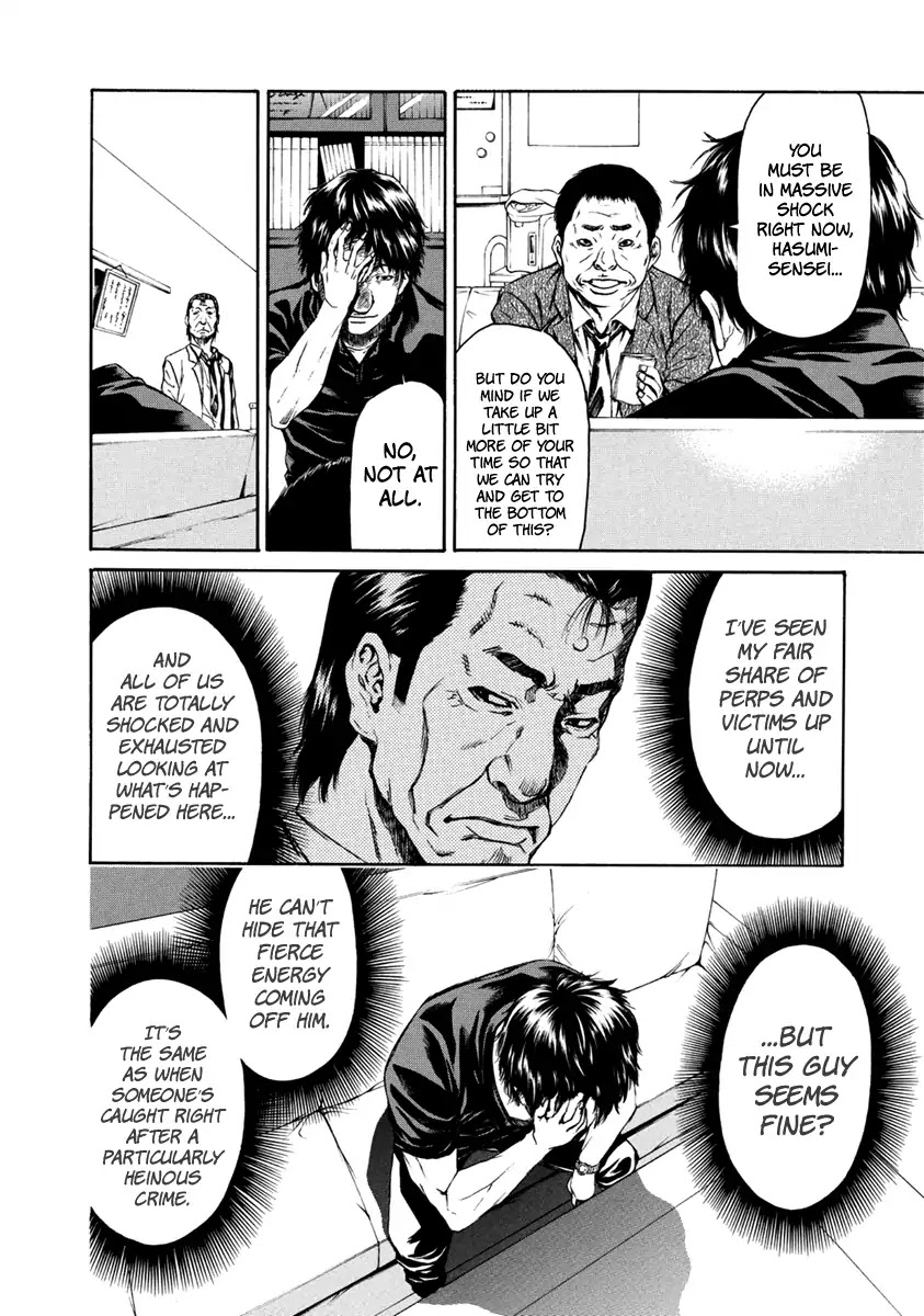 Aku no Kyouten Chapter 32 page 5 - Chapter 32
