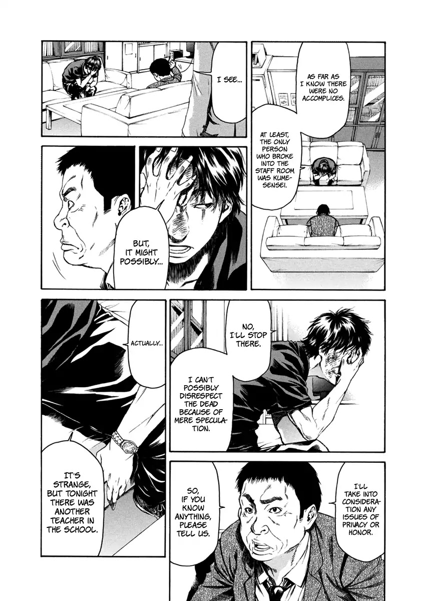 Aku no Kyouten Chapter 32 page 7 - Chapter 32