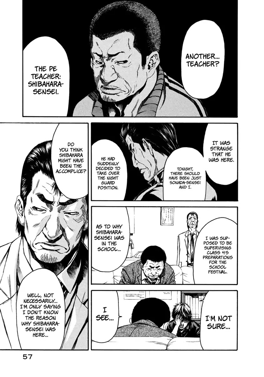 Aku no Kyouten Chapter 32 page 8 - Chapter 32