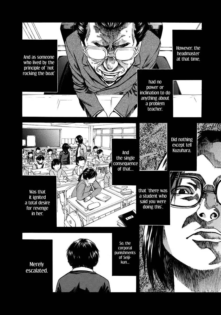 Aku no Kyouten Chapter 33 page 10 - Chapter 33