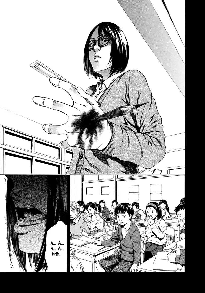 Aku no Kyouten Chapter 33 page 15 - Chapter 33